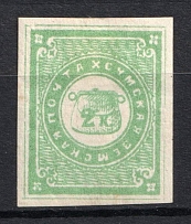 1869 2k Sumy Zemstvo, Russia (Schmidt #4, CV $40)