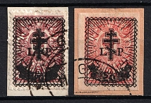 1919 West Army on pieces, Russia, Civil War (Russika 25, 34, Lyapin 24, 26, Used, CV $40)