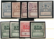 1890 Russian Empire Revenue, Russia, Distillery Tax (Used)