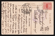 1916 Irkutsk Censorship, WWI Censored postcard from Japan to Belev with violet round censor handstamp 'Military censor 3'