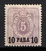 1884 10pa on 5pf German Offices in Turkey, Germany (Mi. 1, CV $80)