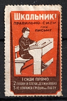 In Favor of the Education, 'Schoolboy Sit Correctly When Writing', USSR Cinderella, Russia