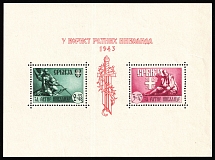 1943 Serbia, German Occupation, Germany, Souvenir Sheet (Mi. Bl. 4, CV $180)