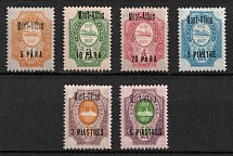 1909 Mount Athos, Offices in Levant, Russia (Russika 66 lll - 71lll, CV $40)