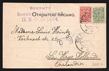 1917 Petrograd Censorship, WWI Censored postcard from Perkov to Holland with violet letters censor handstamp 'Opened by censor 8554'