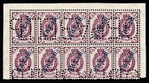 1899 5k Offices in China, Russia, Block (Russika 4 O1 III, SPECIMENS Образец, Corner Margins, Rare, CV $1,250)