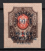 1920 10.000r on 1r Wrangel Issue Type 1, Russia, Civil War (Russika 47 Tc, INVERTED Overprint, CV $35, MNH)