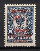 1920 1.000r on 10k Wrangel Issue Type 1, Russia, Civil War (Russika 13 Tc, INVERTED Overprint, Signed, CV $35)