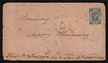 1893 'Batum-Odessa Parohod 1' Steamship mail postcard to Odessa (Mandrovsky 4-IIв-2)