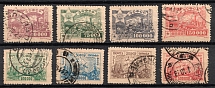 1923 Transcaucasian Socialist Soviet Republic, Russia, Civil War (Zag. 1 - 8, Full Set, Used, CV $35)