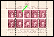 1943 1zl General Government, Germany, Full Sheet (Mi. 104 Klb. IV, Broken Earth Axis at the Upper Edge, Plate Number 'I/4')