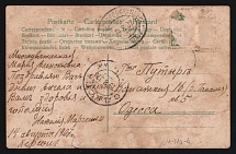 1907 'Alexandrovsk-Odessa 'г' Parohod' Steamship mail postcard to Odessa (Mandrovsky 4-IVа-4)