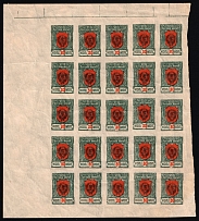 1921 30k Chita, Far Eastern Republic (DVR), Russia, Civil War, Part of Sheet (Russika 9 A, Corner Margins, CV $110)