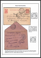 1916 WWI Russia Military mail pmk Return Field Post Office of Western Front /d on 3k PS stationery card to Yuriev (Dorpat Tartu Estonia) + same as transit pmk on cover 