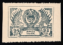 1944 25k Tannu Tuva, Russia (Zv. 125, Type ll, CV $50)