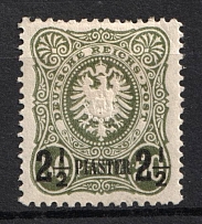 1884 2 1/2pia on 50pf German Offices in Turkey, Germany (Mi. 5, CV $170)