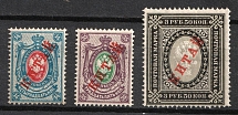 1904-08 Offices in China, Russia (Russika 12, 14, 18, CV $70, MNH)