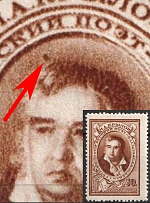 1944 30k 100th Anniversary of the Death of Krylov, Soviet Union, USSR, Russia (Zv. 854 var, Dark Spot above the Head, MNH)