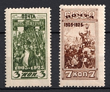 1925 The 20th Anniversary of Revolution of 1905, Soviet Union, USSR, Russia (Perforated, Full Set, Perf. 12 x 12.5)