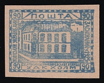 1941 90gr Chelm (Cholm), German Occupation of Ukraine, Provisional Issue, Germany (Signed Zirath BPP, CV $460)