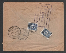 1916 Odessa Censorship, WWI Censored POW Registered cover from Golta to Denmark with violet boxed censor handstamp 'Opened by censor 237'