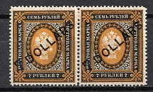 1917-18 7d Offices in China, Russia, Pair (Russika 62 I, Signed, CV $50)