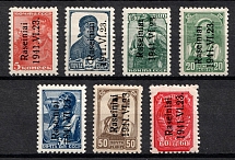 1941 Raseiniai, Occupation of Lithuania, Germany (Mi. 1 I - 7 I, Signed, Full Set, CV $130, MNH)