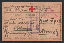 1914-17 Saratov Censorship, WWI Censored POW postcard from Saratov to Kolomyia with violet boxed handstamp 'Viewed by censor 331' and Vienna cs