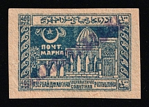 1922 400r 'Бакинскаго Г.П.Т.О. №1' General Post Office of Baku, Azerbaijan, Local, Russia, Civil War (Zag. 6, Signed, Unpriced, CV $---)