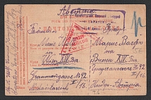 1915 Saratov Censorship, WWI Censored POW postcard from Saratov to Vienna with violet boxed handstamp 'Opened by censor' and Vienna cs