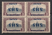 1918 3k Yugoslavia, Block of Four (Mi. 81 var, INVERTED Overprint, Сertificate, MNH)