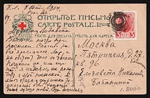 1914-1917 WWI Mute postcard to Moscow, Russian Empire, 'Circles' Mute postmark cancellation