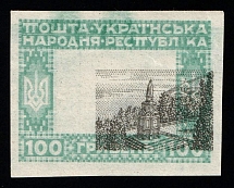 1920 100hrn Ukrainian Peoples Republic (Imperforate, Proof, Print Error)