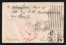 1915 Minsk Censorship, WWI Censored cover from Kiev to Novogrudok with violet round censor handstamp 'Military censor 508' and violet lettes 'Military censor Scherbov' and Postage due handstamp