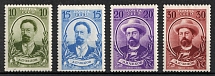 1940 80th Anniversary of the Chekhov's Birth, Soviet Union, USSR, Russia (Full Set)