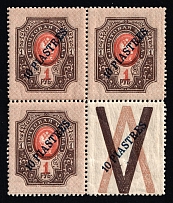 1910 10pi Offices in Levant, Russia, Block of Four, Coupon (Russika 83, Zag. 108 Tk, OFFSET of Picture, CV $105+, MNH)