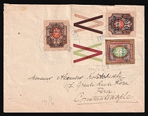 1921 Russia Civil War Wrangel Army Refugee Post in Serbia BELGRAD Camp cover (fr. Sc.272 + 273 + 274) to Constantinople Camp Turkey