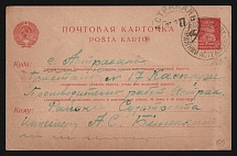 1927 'Astrakhan-Nizhny 'л' Parohod' Steamship mail postcard to Astrakhan