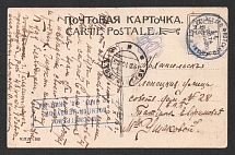 1915 Kronshtadt Censorship, WWI Censored postcard from Kronstadt to Arkhangelsk with blue boxed handstamp 'Viewed by military censor of 1st Baltic Fleet'