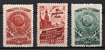 1946 Elections to the Supreme Soviet Soviet Union, USSR, Russia (Full Set, MNH)