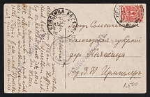 1917 Moscow Censorship, WWI Censored postcard from Klyastica to Knyazhica with blue round censor handstamp 'Viewed by censor 279' and blue letters 'Confiscate'