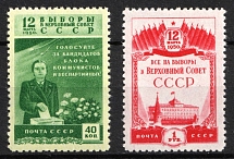 1950 The Election to the Supreme Soviet, Soviet Union, USSR, Russia (Zv. 1412 - 1413, Full Set, CV $80, MNH)