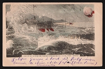 1905 ROSSICA Japan PPC postcard (Russo-Japanese War. Naval battle near Port-Arthur. China Russia) from the French steamship SS 