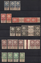 1923 Soviet Russia RSFSR Documentary Tax perf. and imperf. incl. pairs strip 4-block revenues fiscal (24)