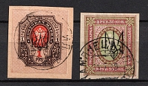 1918 Kharkov (Kharkiv) Types 2, 3, Ukrainian Tridents, Ukraine (Bulat 754, 755, Used, Signed)