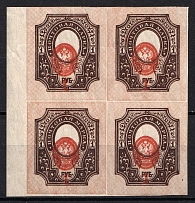 1917 1r Russian Empire, Russia, Block of Four (Zag. 152 Тг, SHIFTED Center, Margin, CV $60, MNH)