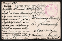 1915 Hospital No. 2 of the Community of Saint Eugenia WWI postcard to Oranienbaum with red medical handstamp