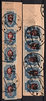 1919 Kharkov '20 Руб' Geyfman №16, Local Issue, Russia Civil War, Strips on the pieces (Reading up, Readable Postmarks, CV $50)