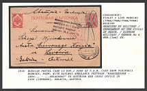 1916 Russian Postal Card (3 Kop.) used as P.O.W. Card from Turinskii Rudniki, Perm, with Railway Ambulance Postmark “Nadezhdinsk- Zavo...—..-oblagodat