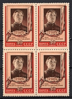 1956 40k 70th Anniversary of the Birth of S.Kirov, Statesman, Soviet Union, USSR, Russia, Block of Four (Full Set, MNH)